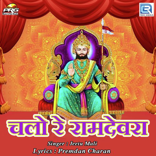 Chalo Re Ramdevra by Satish Dehra - Download on PagalFree