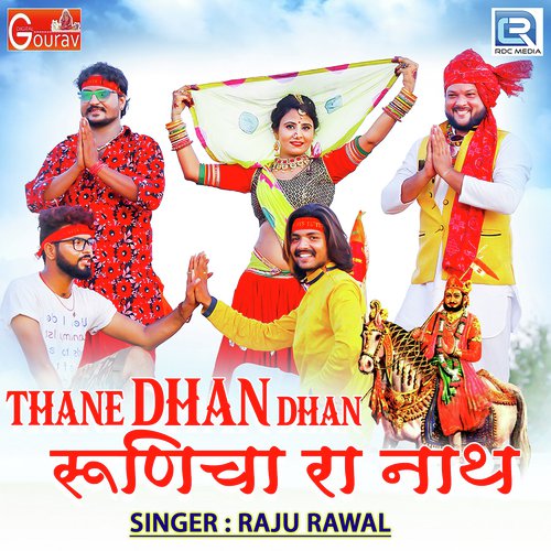 Thane Dhan Dhan Runicha Ra Nath by Raju Rawal - Download on PagalFree