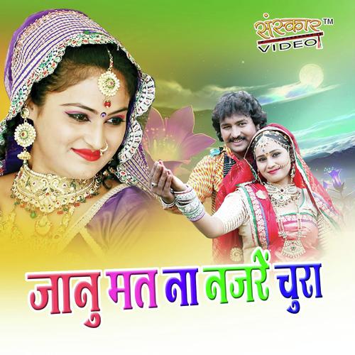 Janu Mat Na Najre Chura by Raju Rawal - Download on PagalFree