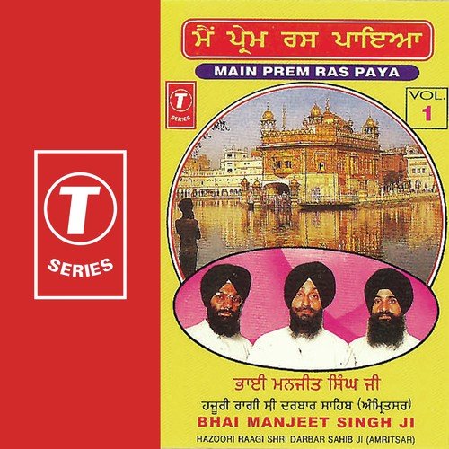 Tan Man Ram Piare by Bhai Manjit Singh Ji, a titleSongs performed by Bhai Manjit Singh Ji-Sri Darbar Saheb Amritsar Wale  - Download on PagalFree