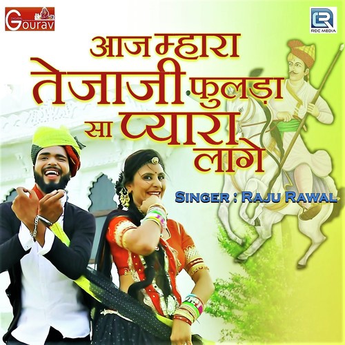 Aaj Mara Tejaji Phulda Su Pyara Lage Re by Raju Rawal - Download on PagalFree