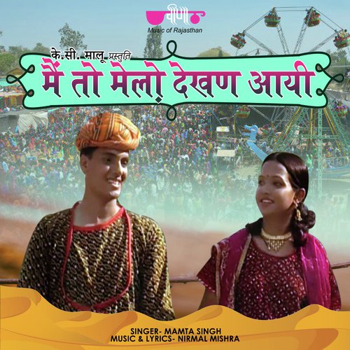 Main To Melo Dekhan Aayi by Dev Pagli - Download on PagalFree