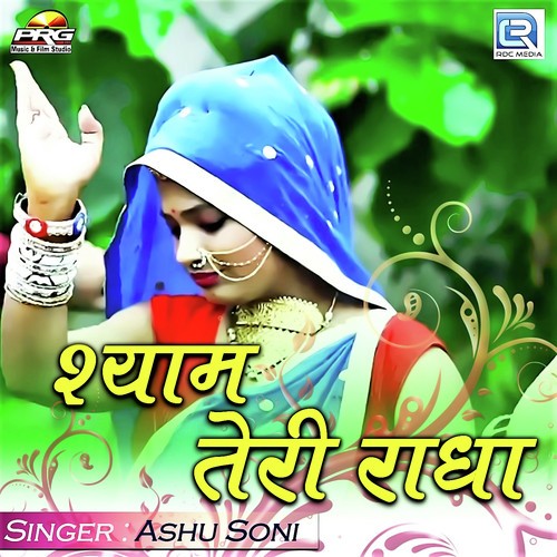 Shyam Teri Radha by Dev Pagli - Download on PagalFree