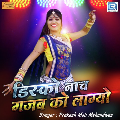 Disco Nach Gajab Ko Lagyo by Jagga Jagroop Mandwar - Download on PagalFree
