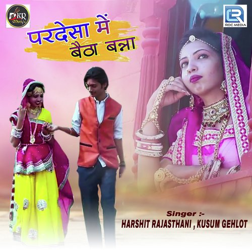 Pardesa Main Betha Banna by Sanju Yogi - Download on PagalFree