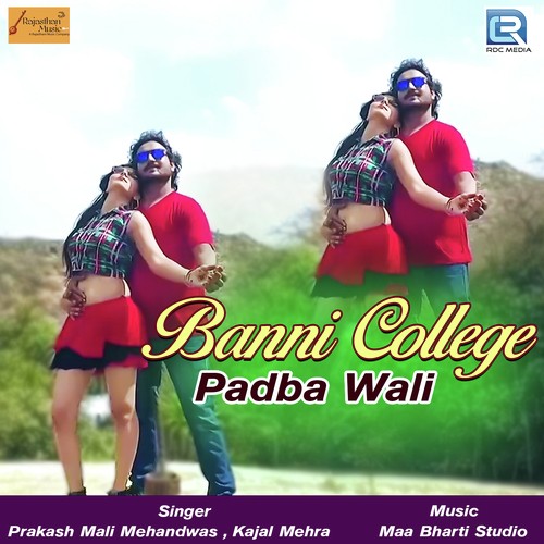 Banni College Padba Wali by Sanju Yogi - Download on PagalFree