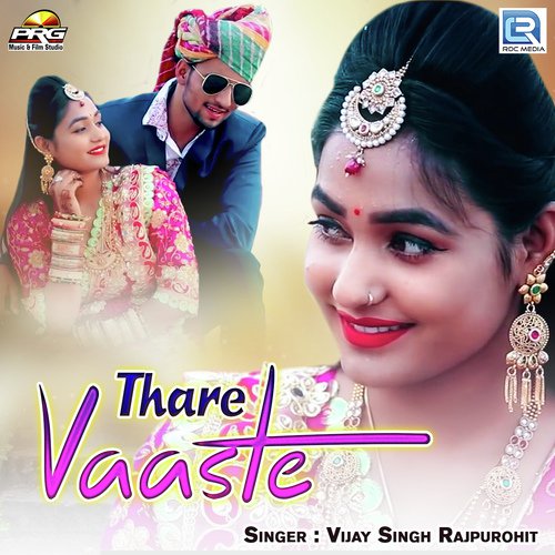 Thare Vaaste by Vijaysingh Rajpurohit - Download on PagalFree