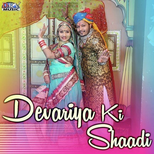 Thare Devariya Ki Shaadi by Golu Meena, Mamta Rangili - Download on PagalFree