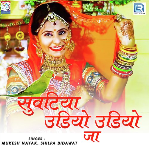 Suvatiya Udiyo Udiyo Ja by Gyansingh Rawat - Download on PagalFree