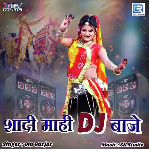 Shaadi Maahi Dj Baje by Gyansingh Rawat - Download on PagalFree