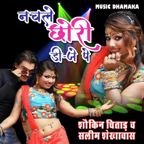 Chori Nache Dj Pe by Gyansingh Rawat - Download on PagalFree