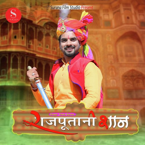 Rajputani Shaan by Vikas Soni, Bharti Sharma - Download on PagalFree