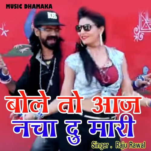 Bole To Aaj Nacha Du Mhari by Raju Rawal - Download on PagalFree
