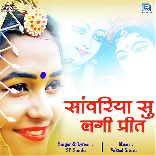 Sawariya Su Lagi Preet by Tulchharam Bhangawa - Download on PagalFree