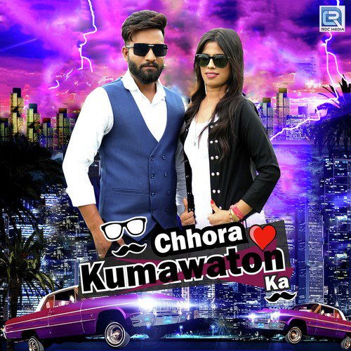 Chhora Kumawaton Ka by Tulchharam Bhangawa - Download on PagalFree