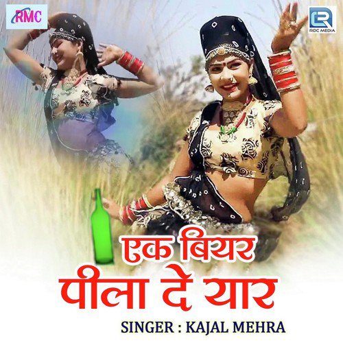 Ek Beer Pila De Yaar by Shambhu Meena - Download on PagalFree