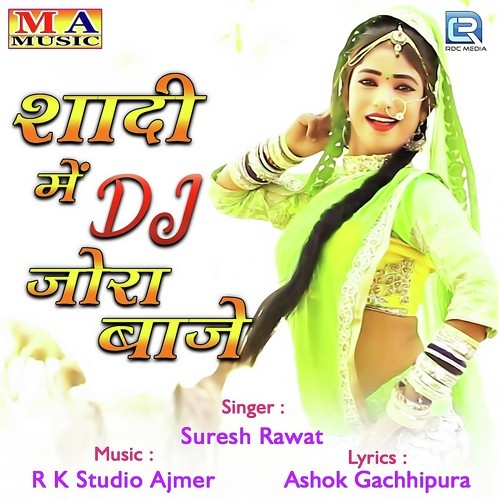 Shadi Mein Dj Jora Baje by Shambhu Meena - Download on PagalFree