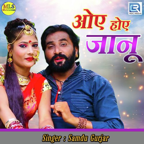 Oye Hoye Jaanu by Shambhu Meena - Download on PagalFree