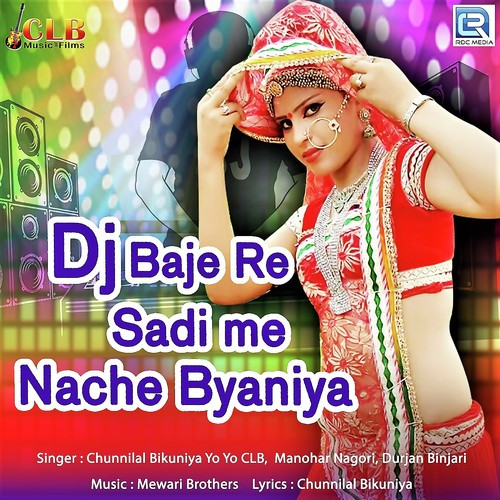 Dj Baje Re Sadi Mein by Shambhu Meena - Download on PagalFree