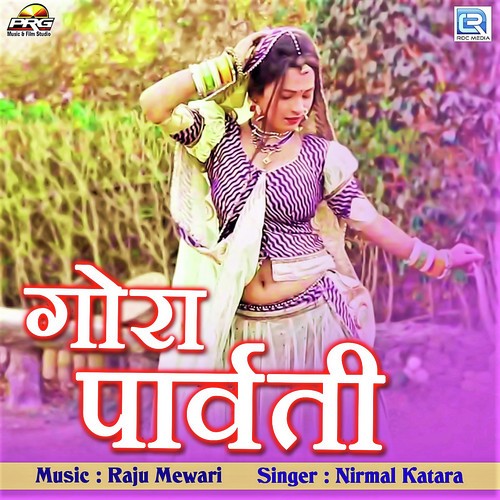 Gora Parwati by Shambhu Meena - Download on PagalFree