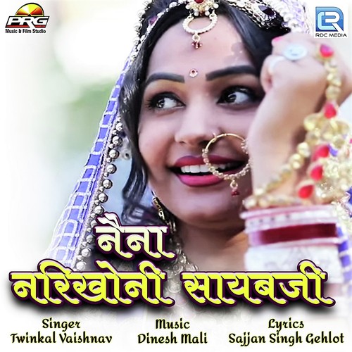 Nena Nirkhoni Sayebji by Twinkal Vaishnav - Download on PagalFree