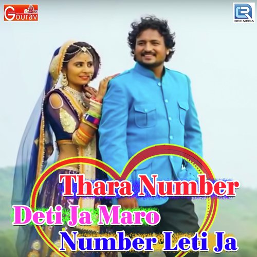 Thara Number Deti Ja Maro Number Leti Ja by Gokul Sharma - Download on PagalFree