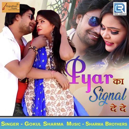 Pyar Ka Signal De De by Gokul Sharma - Download on PagalFree