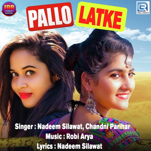 Pallo Latke by Laal Singh Rao, Kanchan - Download on PagalFree