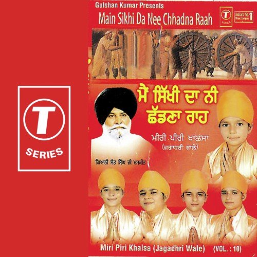 Main Sikhi Da Nee Chhadna Raah by K.S. Narula, Miri Piri Khalsa-Jagadhri Wale - Download on PagalFree