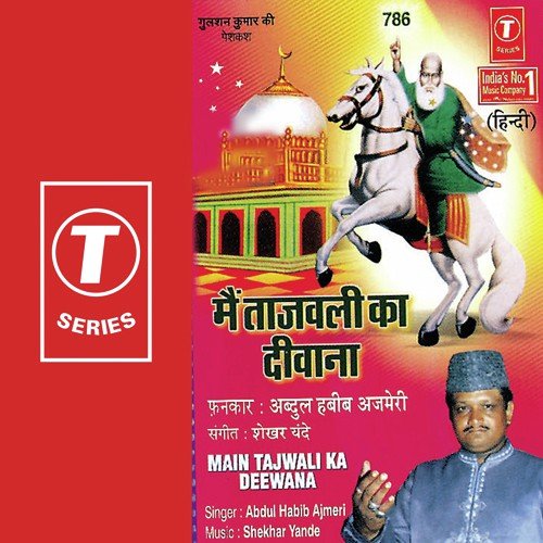 Deewana Deewana Mai Taajwalee Da Deewana by Abdul Habib Ajmeri, Shekhar Yande - Download on PagalFree