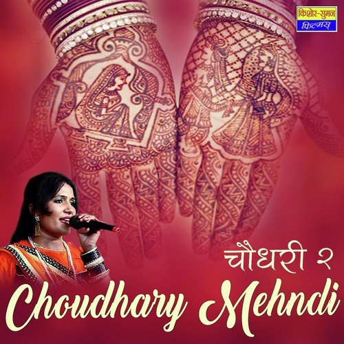 Choudhary Mehndi by Durga Jasraj - Download on PagalFree
