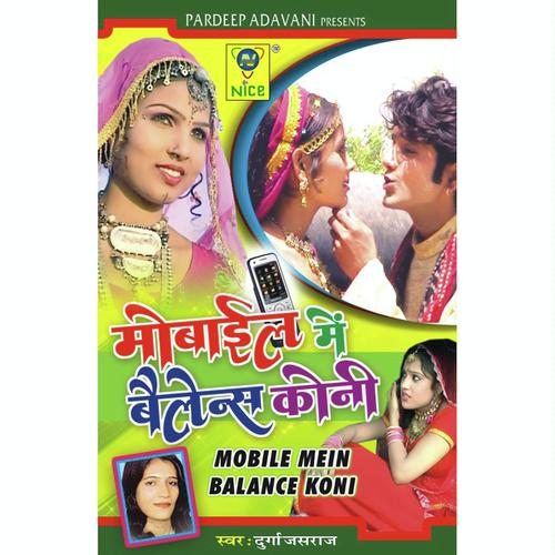 Jijaji Dav Nikalo by Durga Jasraj - Download on PagalFree