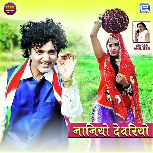 Naniyo Devariyo by Anil Sen, Dolat Garwa, Tulsiram - Download on PagalFree