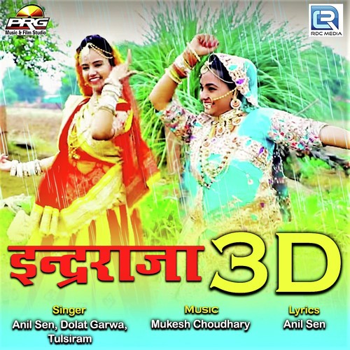 Indraraja 3D by Anil Sen, Dolat Garwa, Tulsiram - Download on PagalFree