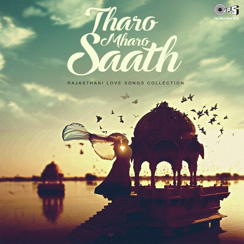 Mhare Hivde Ro by Various Artists - Download on PagalFree