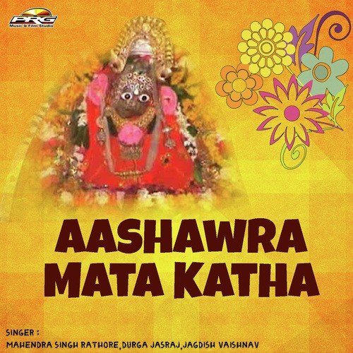 Kalyug Mein Avatar Aawra by Moinuddin Manchala - Download on PagalFree