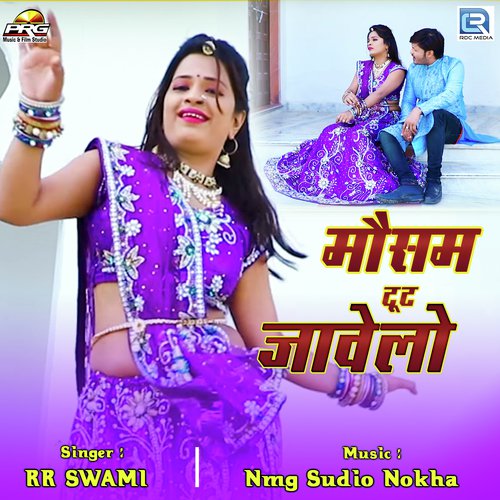 Mosam Tut Jawelo by Anil Nagori, Kiran Kumawat - Download on PagalFree