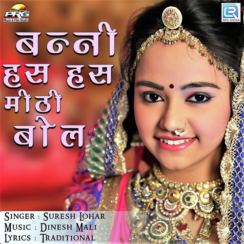 Banni Has Has Mithi Bol by Anil Nagori, Kiran Kumawat - Download on PagalFree