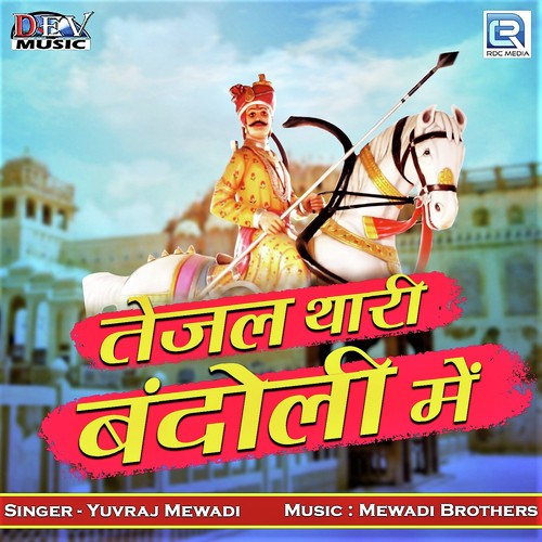 Tejal Thari Bandoli Mein by Yuvraj Mewadi - Download on PagalFree
