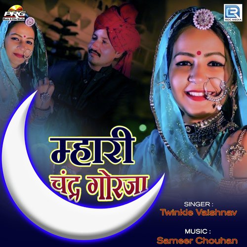 Mhari Chandra Gorja by Umed Kha, Twinkal Vaishnav - Download on PagalFree