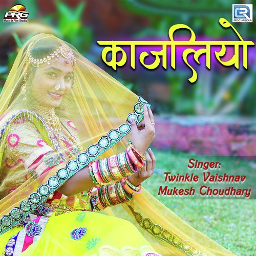 Kajaliyo by Umed Kha, Twinkal Vaishnav - Download on PagalFree