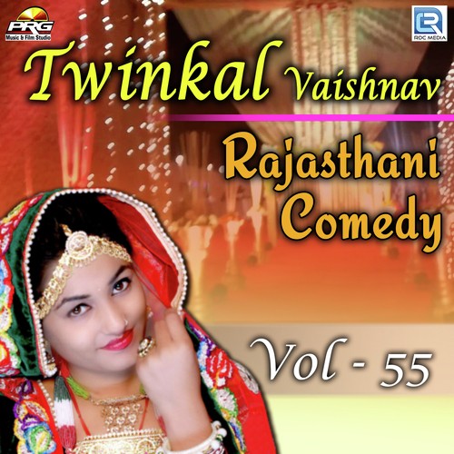Twinkal Vaishnav Rajasthani Comedy Vol 55 by Twinkal Vaishnav - Download on PagalFree