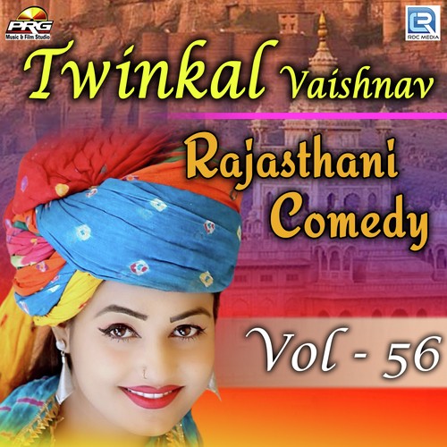 Twinkal Vaishnav Rajasthani Comedy Vol 56 by Twinkal Vaishnav - Download on PagalFree