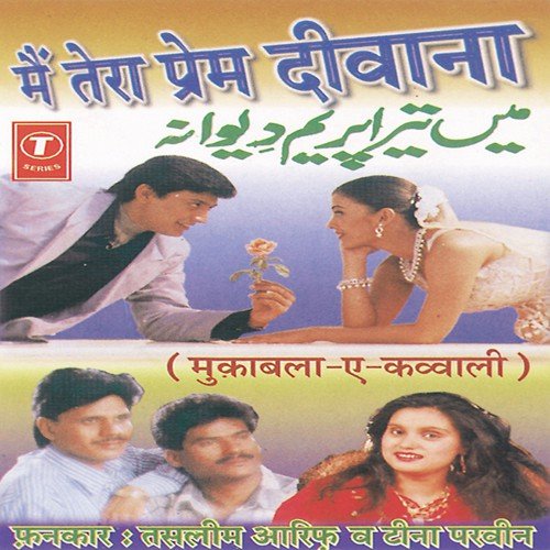 Lagja Teena Gale Se Kyon Dooriyan Hai, Main Hoon Shaadishuda Ae Majbooriyan by Haji Tasleem Aarif, Aarif Khan, Tina Parveen, Allwin Brown - Download on PagalFree