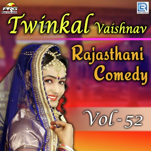 Twinkal Vaishnav Rajasthani Comedy Vol 52 by Twinkal Vaishnav - Download on PagalFree