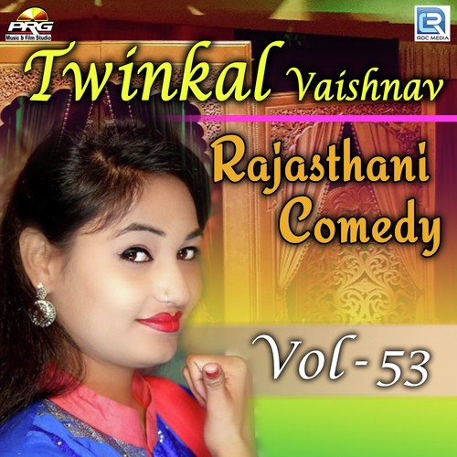 Twinkal Vaishnav Rajasthani Comedy Vol 53 by Twinkal Vaishnav - Download on PagalFree