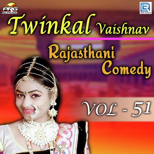 Twinkal Vaishnav Rajasthani Comedy Vol 51 by Twinkal Vaishnav - Download on PagalFree