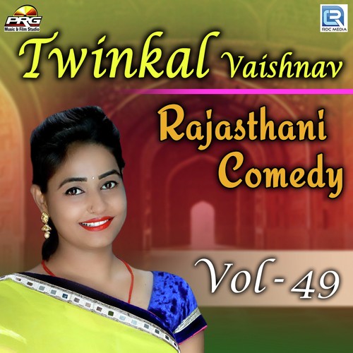 Twinkal Vaishnav Rajasthani Comedy Vol 49 by Twinkal Vaishnav - Download on PagalFree