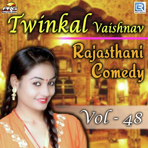 Twinkal Vaishnav Rajasthani Comedy Vol 48 by Twinkal Vaishnav - Download on PagalFree