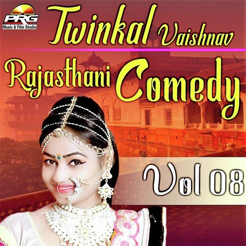 Twinkal Vaishnav Rajasthani Comedy Vol 08 by Twinkal Vaishnav - Download on PagalFree